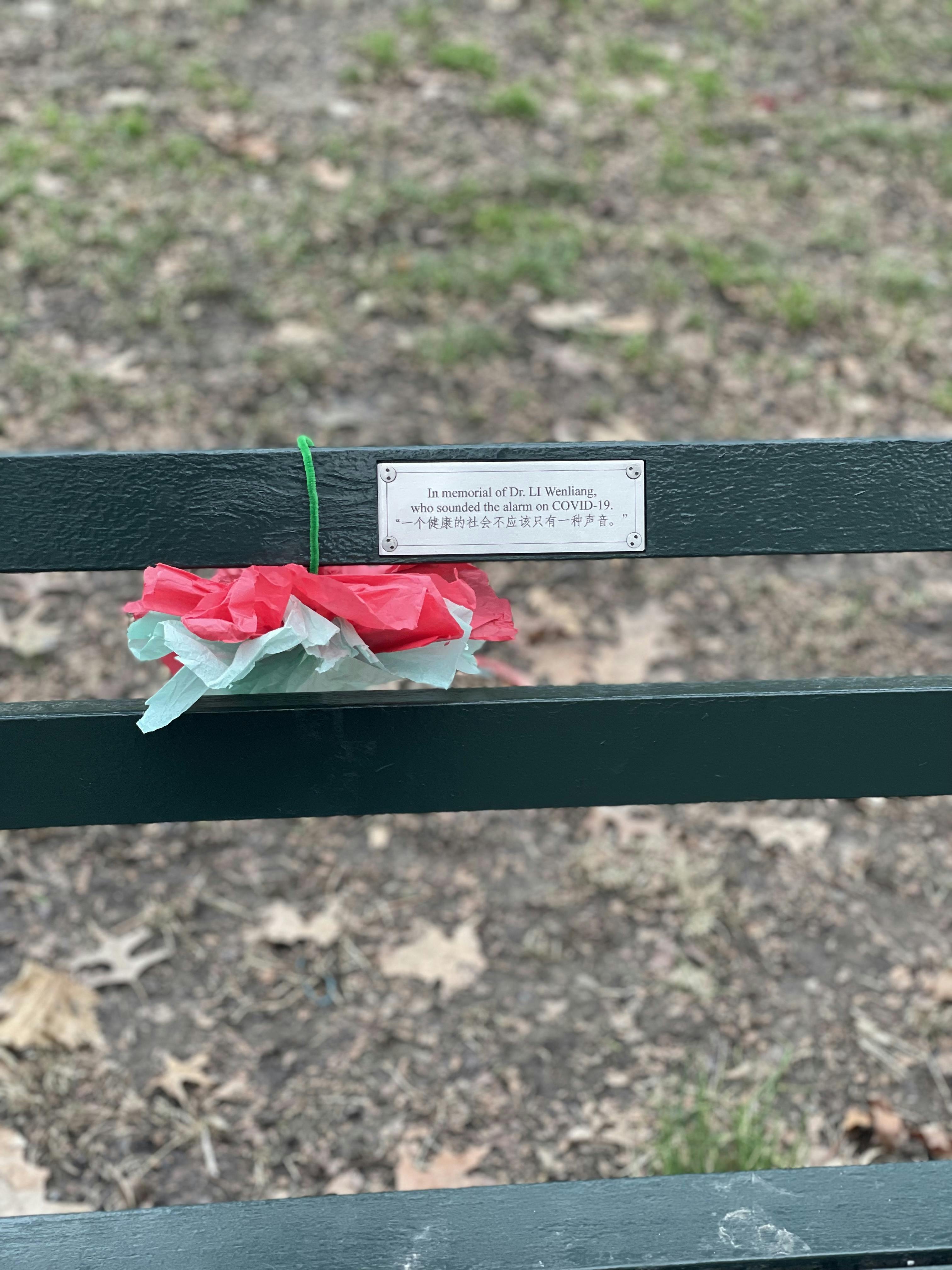 Powerful writing on a bench in a New York City park